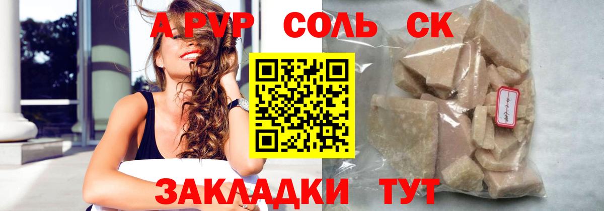 А ПВП  Вход с VPN  Alpha PVP Crystall  Михайловка  как найти наркотики  А ПВП VHQ  Alpha-PVP Соль 