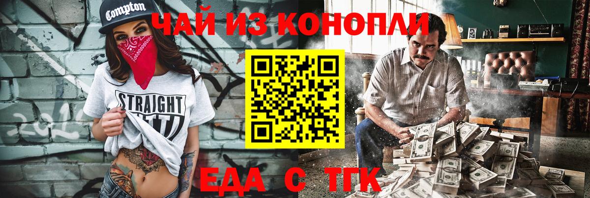 Михайловка  Canna-Cookies марихуана  Вход с VPN 