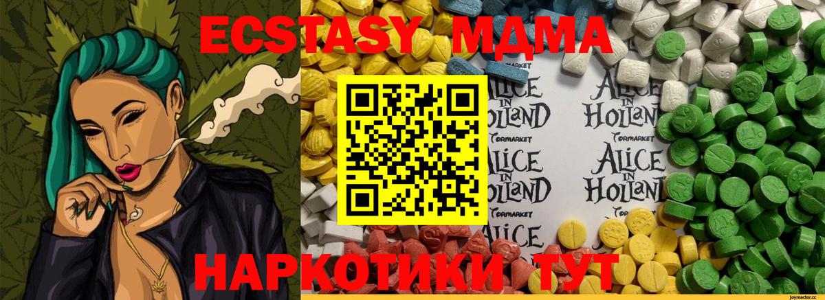 ЭКСТАЗИ louis Vuitton  Экстази  Михайловка  Вход с VPN  Экстази 99% 