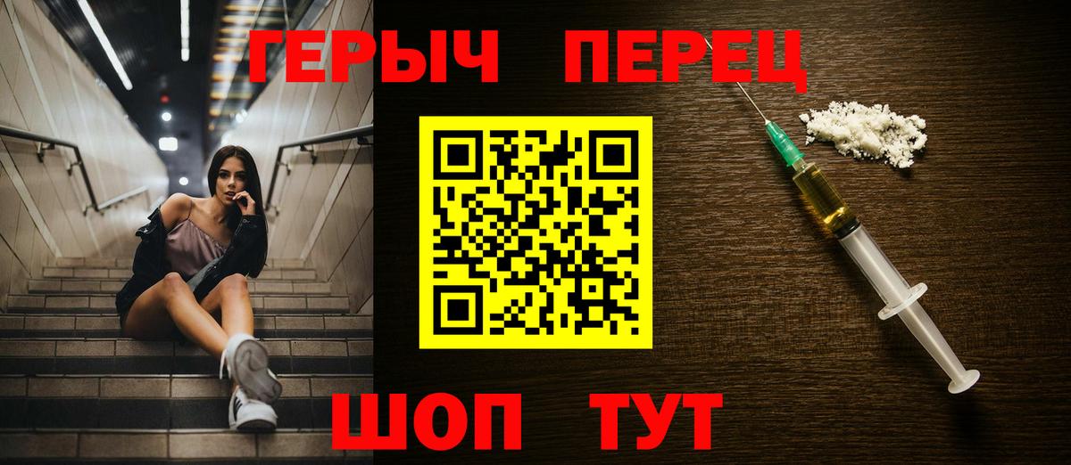 ГЕРОИН афганец Михайловка