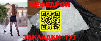 мяу мяу мука Заволжье