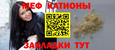 мефедрон VHQ Жуковский