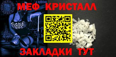 мефедрон VHQ Жуковский