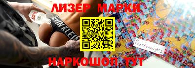 мефедрон VHQ Жуковский