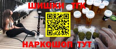 мяу мяу мука Заволжье