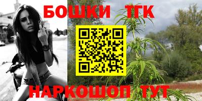 мефедрон VHQ Жуковский