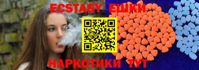 мефедрон VHQ Жуковский