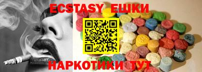 мефедрон VHQ Жуковский