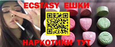 мефедрон VHQ Жуковский