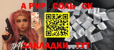мяу мяу мука Заволжье