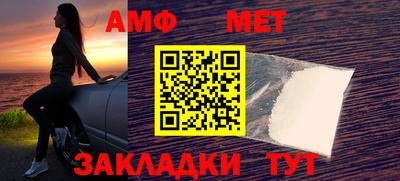 мяу мяу мука Заволжье