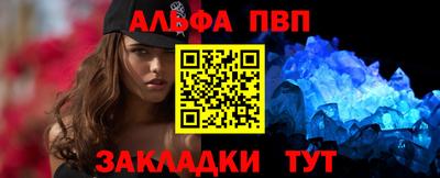 мефедрон VHQ Жуковский