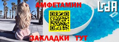Альфа ПВП Заводоуковск
