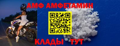 мефедрон VHQ Жуковский