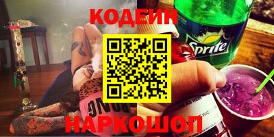Альфа ПВП Заводоуковск