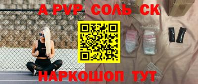 мефедрон VHQ Жуковский