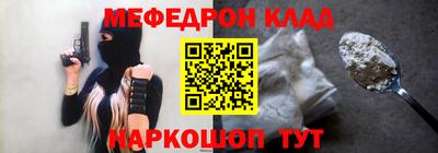 мяу мяу мука Заволжье