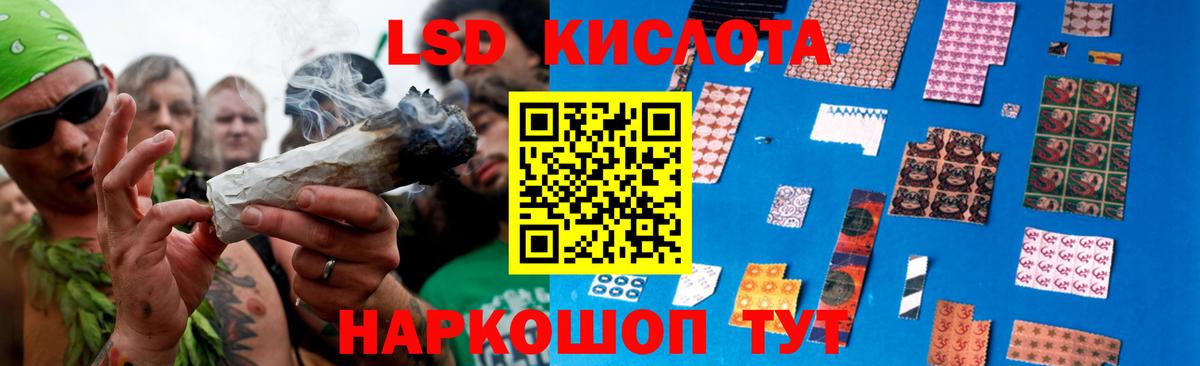Лсд 25 экстази  LSD-25 экстази ecstasy  Вход с VPN  Михайловка  LSD-25 экстази кислота 