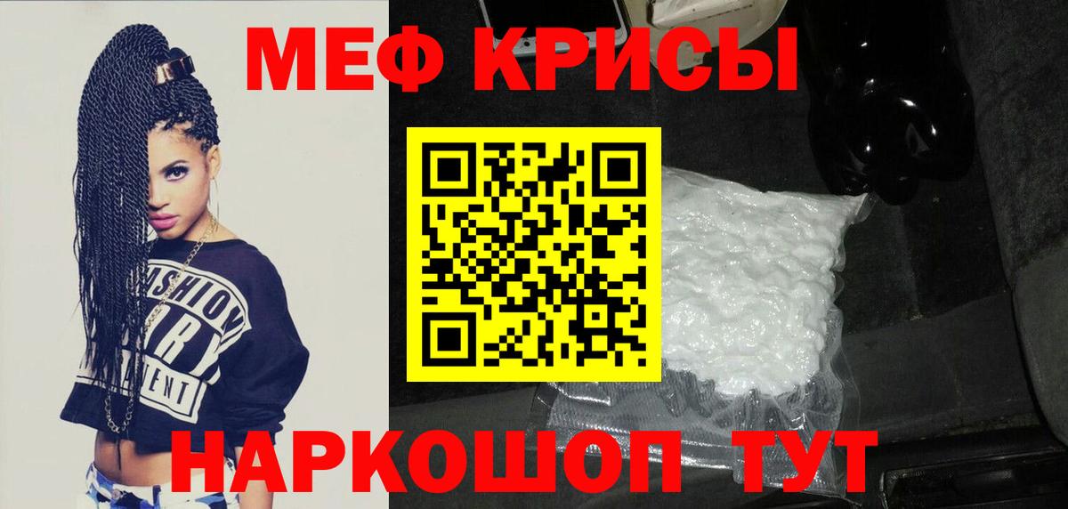 МЕФ  Михайловка