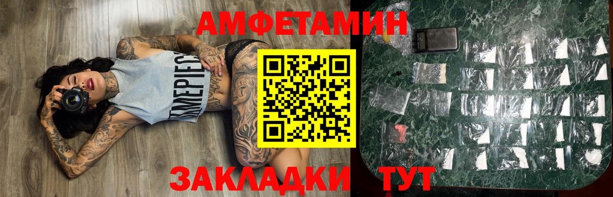 Михайловка  МЕТАМФЕТАМИН мет  Вход с VPN  МЕТАМФЕТАМИН мет 