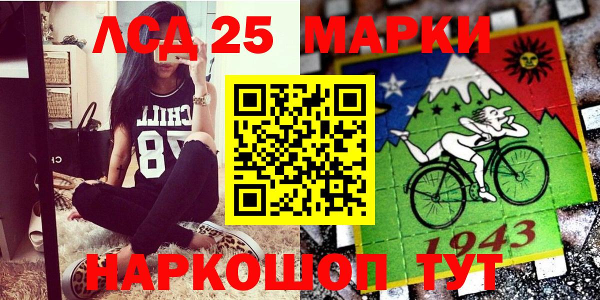 Марки 25I-NBOMe 1,5мг  Наркотические марки  Михайловка  Марки 25I-NBOMe 1,5мг  Вход с VPN 