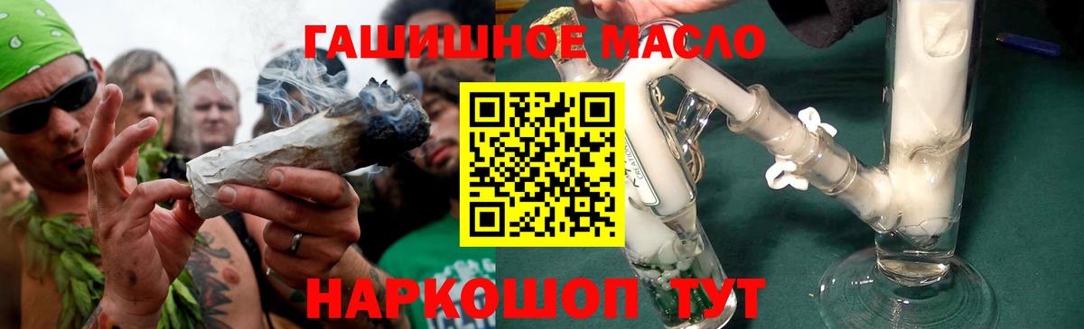 ТГК вейп с тгк  Вход с VPN  ТГК вейп с тгк  Михайловка 