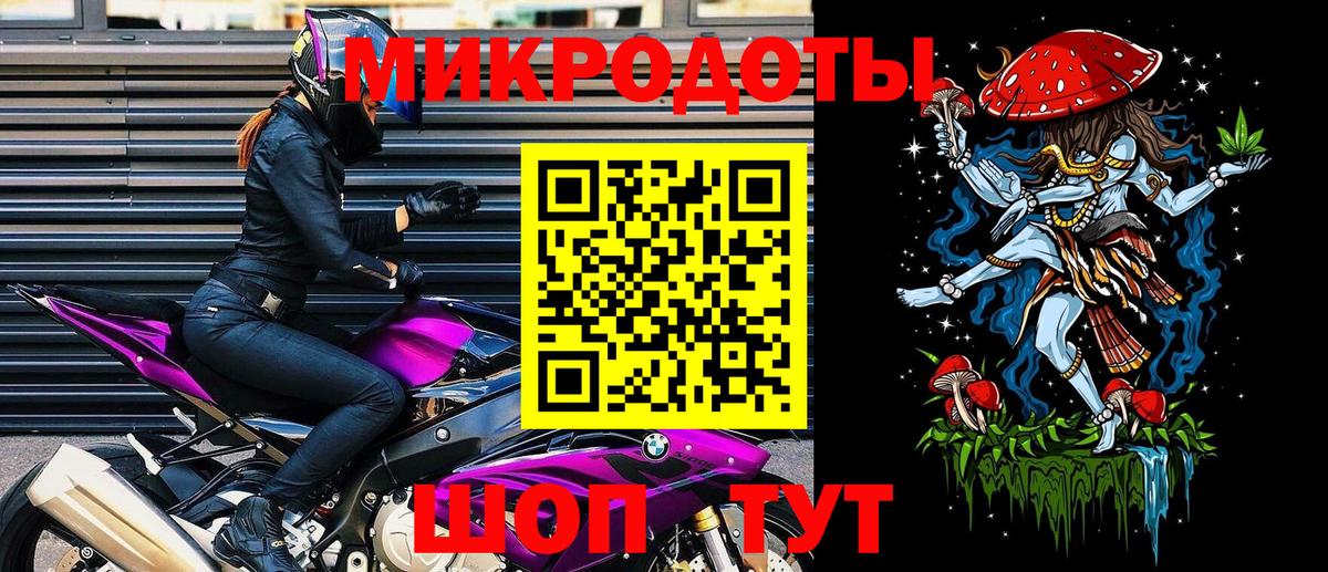 Галлюциногенные грибы Psilocybine cubensis  Вход с VPN  Михайловка 