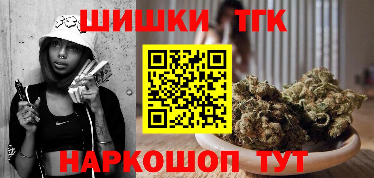 Бошки марихуана Amnesia  Вход с VPN  Михайловка  Марихуана AK-47  Бошки Шишки MAZAR 